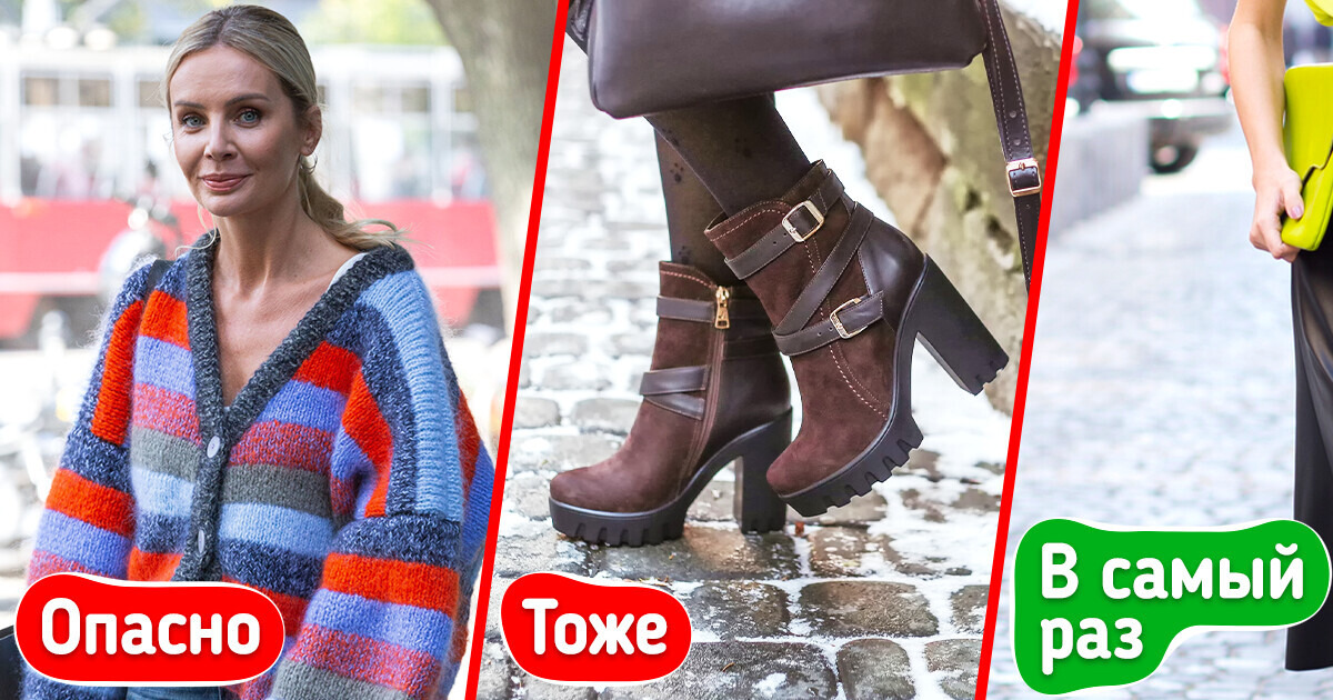 10 вещей, которые мы выбираем из-за красоты, а потом страдаем от неудобств 10 вещей, которые мы выбираем из-за красоты, а потом страдаем от неудобств