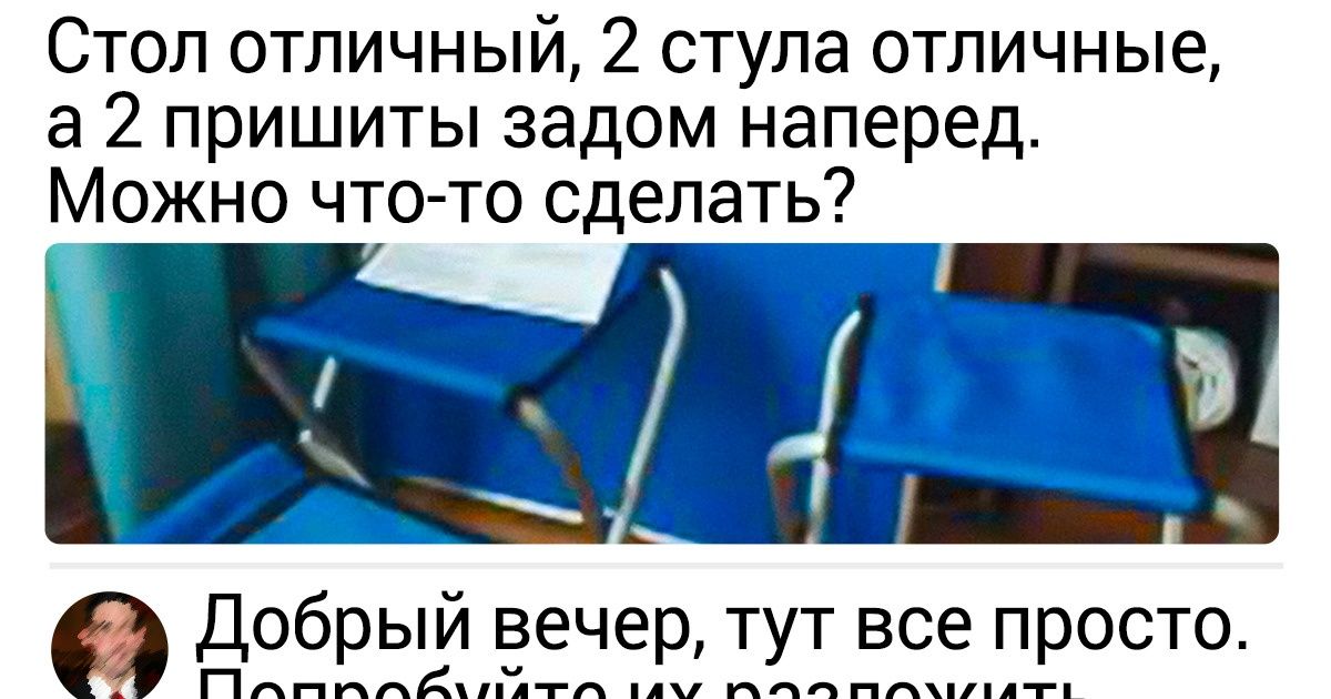 15+ комментаторов, которые точно потирали руки, радуясь, что шутка удалась