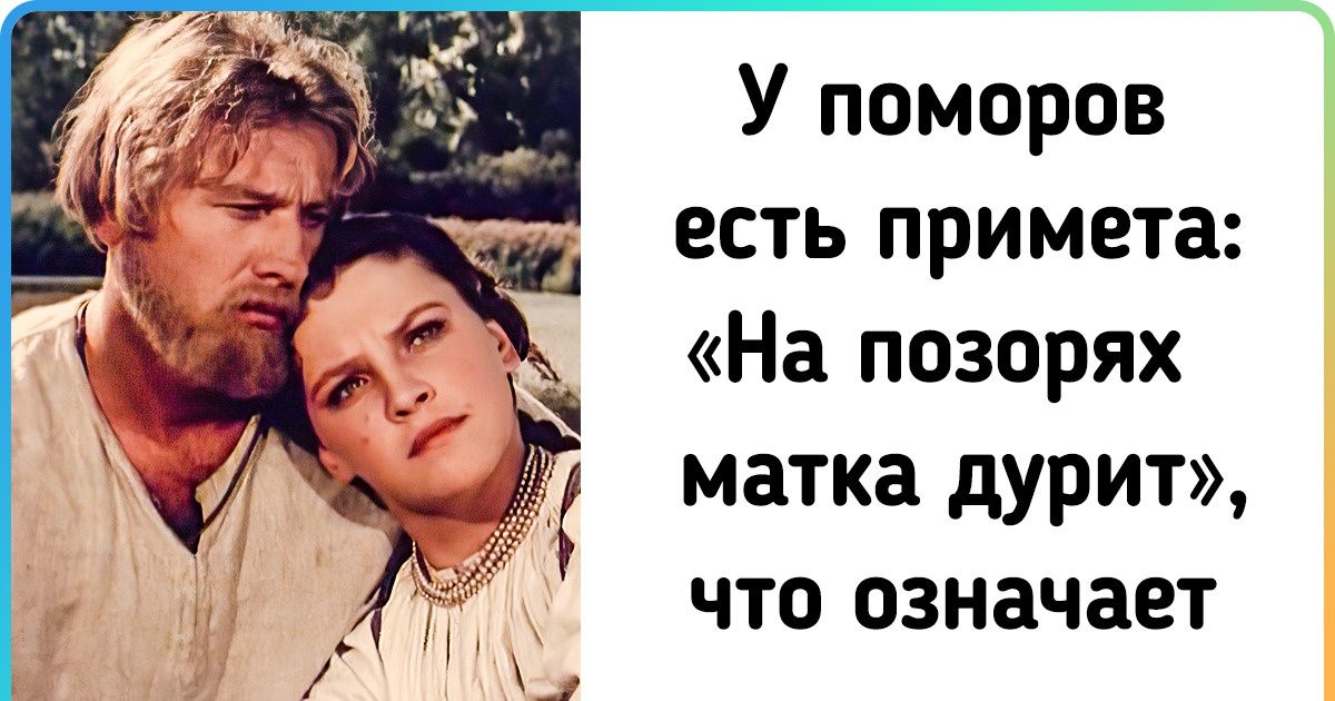 25+ фактов из мира лингвистики, знанием которых могут похвастаться только опытные языковеды 25+ фактов из мира лингвистики, знанием которых могут похвастаться только опытные языковеды