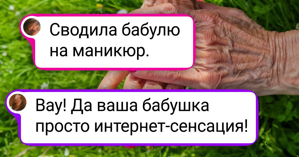 15+ женщин сделали себе такой необычный маникюр, что нам захотелось повторить