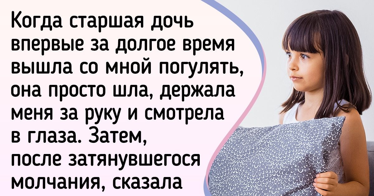 8 ошибок родителей, о которых старший ребенок будет помнить всю жизнь 8 ошибок родителей, о которых старший ребенок будет помнить всю жизнь