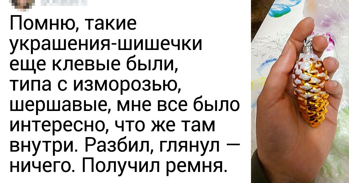 20 ситуаций, которые не поймут современные дети. Но мы-то с вами помним все 20 ситуаций, которые не поймут современные дети. Но мы-то с вами помним все