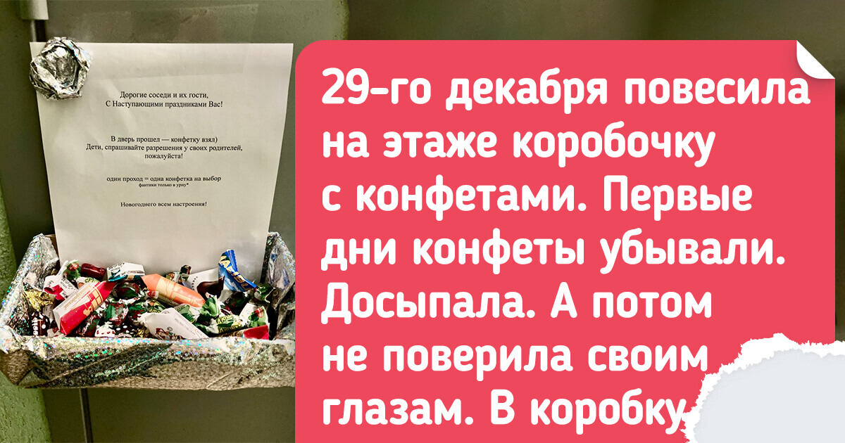 20+ фото, которые напомнят нам о том, что Новый год не за горами 20+ фото, которые напомнят нам о том, что Новый год не за горами