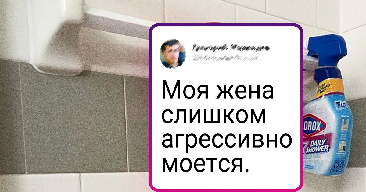 20 причуд вторых половинок, которые раздражают сильнее храпа по ночам