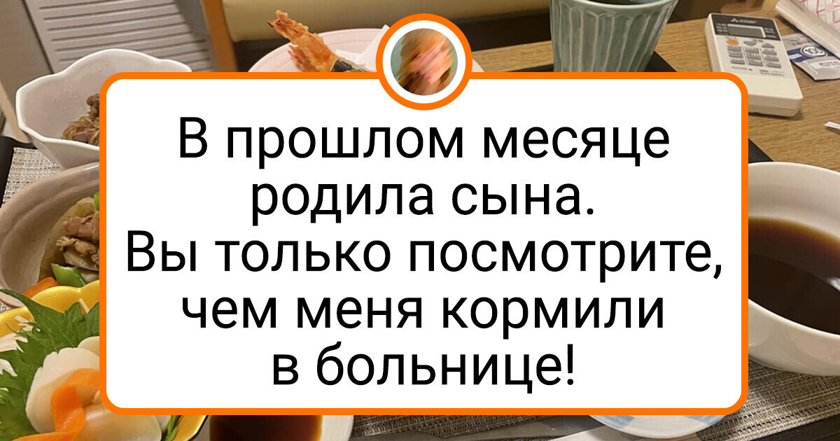 15+ удивительных вещей из Японии, которые мало где можно можно встретить 15+ удивительных вещей из Японии, которые мало где можно можно встретить
