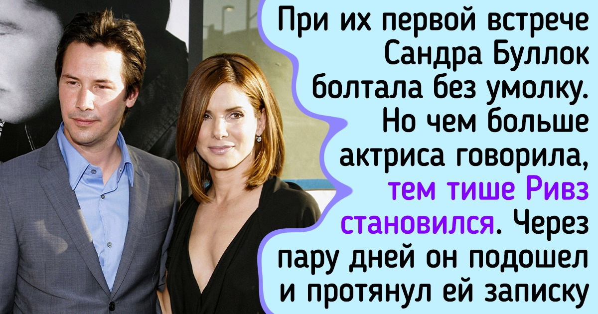 Как Киану Ривзу удается одновременно быть суперзвездой и не по-голливудски простым парнем Как Киану Ривзу удается одновременно быть суперзвездой и не по-голливудски простым парнем