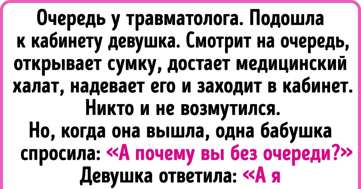 16 человек, у которых смекалка выкручена на максимум 16 человек, у которых смекалка выкручена на максимум