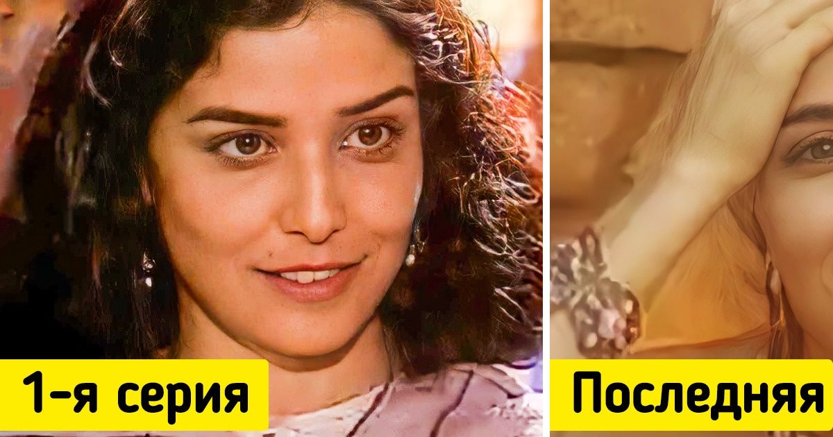 Мы сравнили 9 персонажей культовых сериалов в их первом и последнем эпизодах