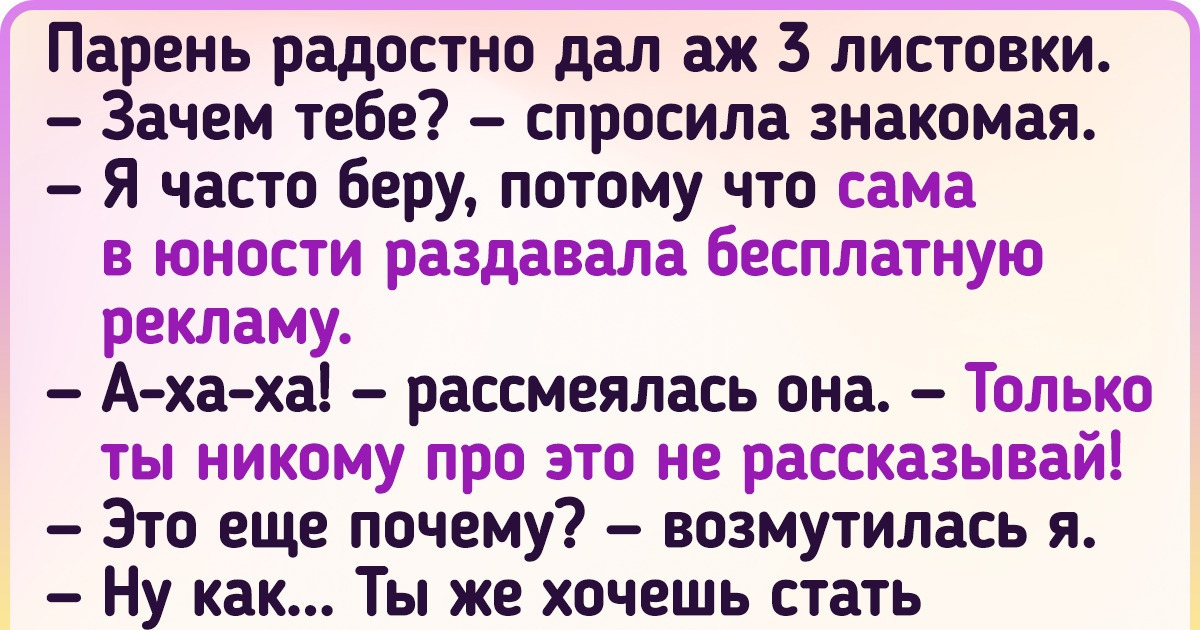 Пронзительный текст о том, что нет плохой работы — есть высокомерные люди Пронзительный текст о том, что нет плохой работы — есть высокомерные люди