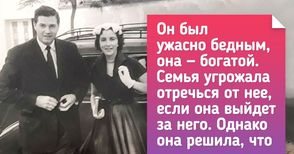 15+ пар, которые на своем примере доказали, что у любви нет срока годности