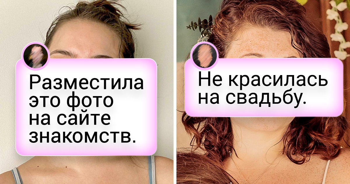 18 женщин, которые смогли побороть комплексы и полюбили себя такими, какие они есть 18 женщин, которые смогли побороть комплексы и полюбили себя такими, какие они есть