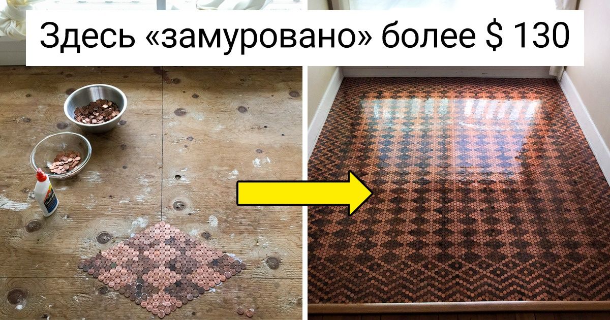 20+ шедевров рукоделия от людей, у которых в кармане припрятана волшебная палочка 20+ шедевров рукоделия от людей, у которых в кармане припрятана волшебная палочка