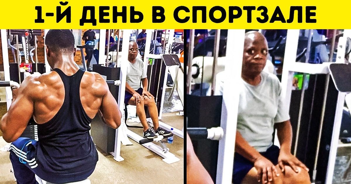 20 вещей, которые хоть раз случались с каждым из нас