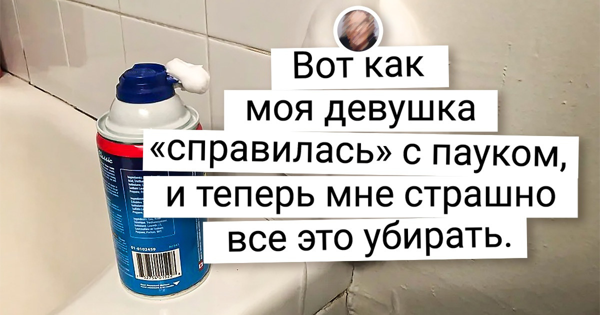 18 человек, которые не стали сильно заморачиваться. И если и старались, то чуть-чуть 18 человек, которые не стали сильно заморачиваться. И если и старались, то чуть-чуть