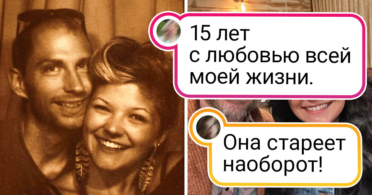 Мы сравнили фото 20+ пар, чтобы узнать, правда ли люди с возрастом становятся похожи друг на друга Мы сравнили фото 20+ пар, чтобы узнать, правда ли люди с возрастом становятся похожи друг на друга