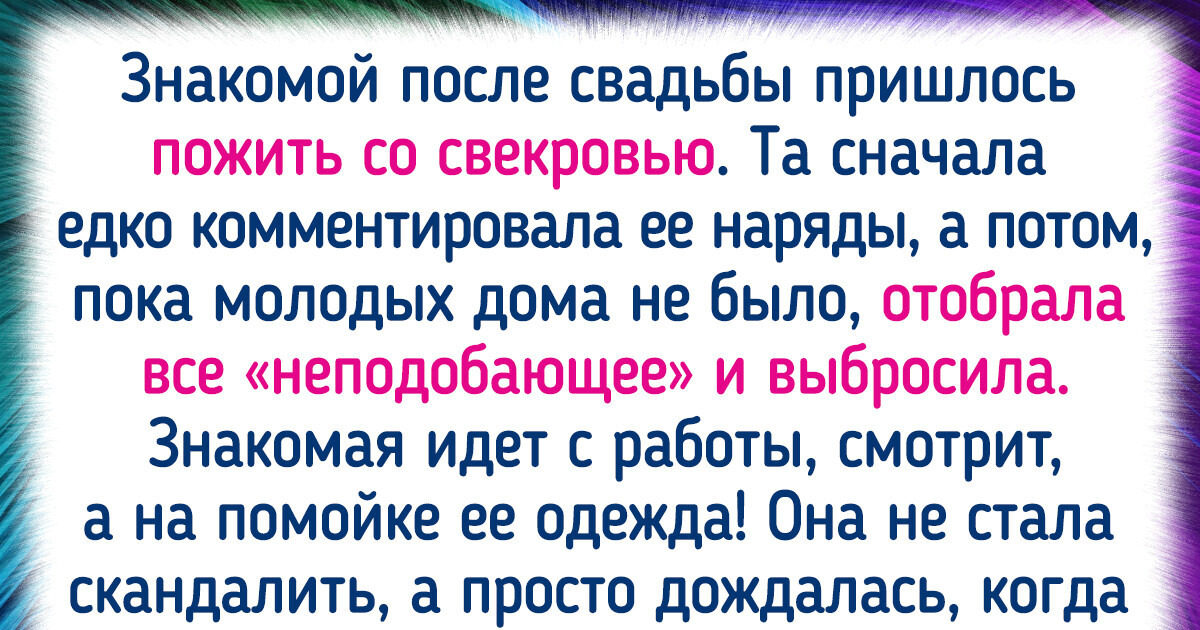 15 историй о близких, которых хлебом не корми — дай что-нибудь отчебучить