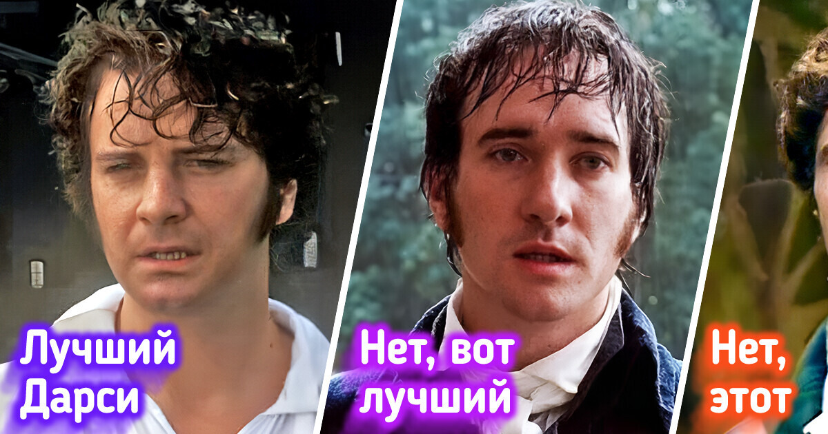 10 фактов о книге «Гордость и предубеждение» и ее загадочном авторе Джейн Остин 10 фактов о книге «Гордость и предубеждение» и ее загадочном авторе Джейн Остин