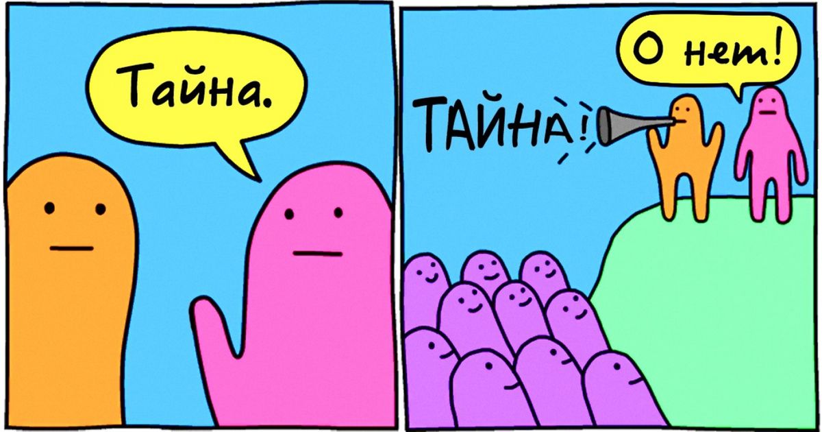 19 странных комиксов, которые на удивление точно описывают нашу жизнь 19 странных комиксов, которые на удивление точно описывают нашу жизнь