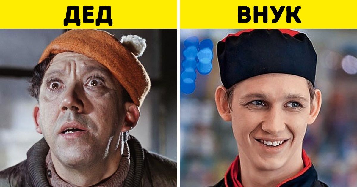 Как выглядят и чем занимаются дети и внуки 14 любимых советских артистов