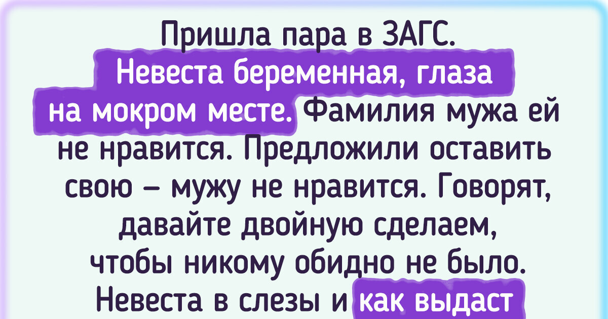 19 свадеб, после которых хочется взять путевку в санаторий и не возвращаться 19 свадеб, после которых хочется взять путевку в санаторий и не возвращаться