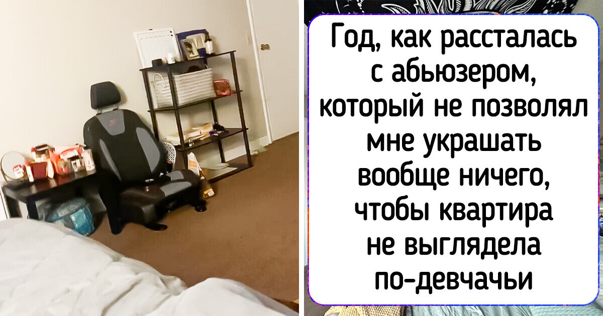 18 женщин, которые сами себе обустроили такие квартиры, что хочется напроситься в гости 18 женщин, которые сами себе обустроили такие квартиры, что хочется напроситься в гости