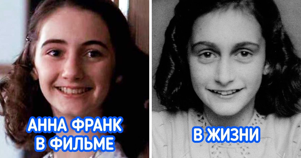 13 случаев, когда удачный грим и свет превратили актера в близнеца его персонажа. Правда, и без таланта не обошлось 13 случаев, когда удачный грим и свет превратили актера в близнеца его персонажа. Правда, и без таланта не обошлось