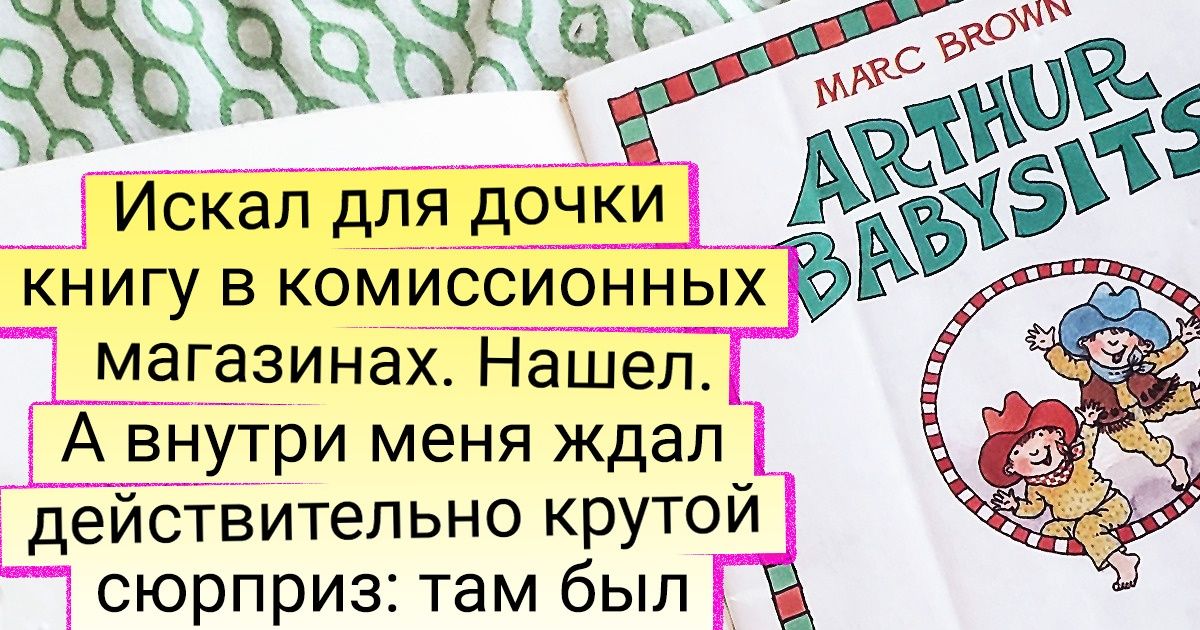 15 человек, которые получили от Фортуны мощный бонус тогда, когда меньше всего ожидали 15 человек, которые получили от Фортуны мощный бонус тогда, когда меньше всего ожидали
