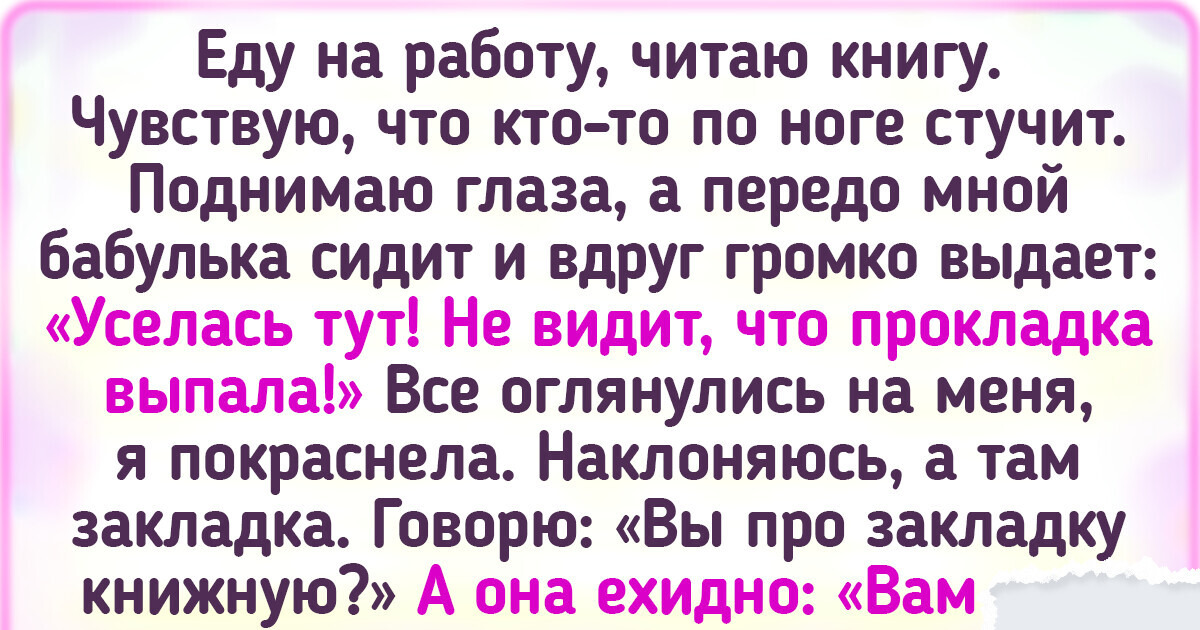 «Абайя — это статус»: есть ли у женщин в Дубае права и свободы