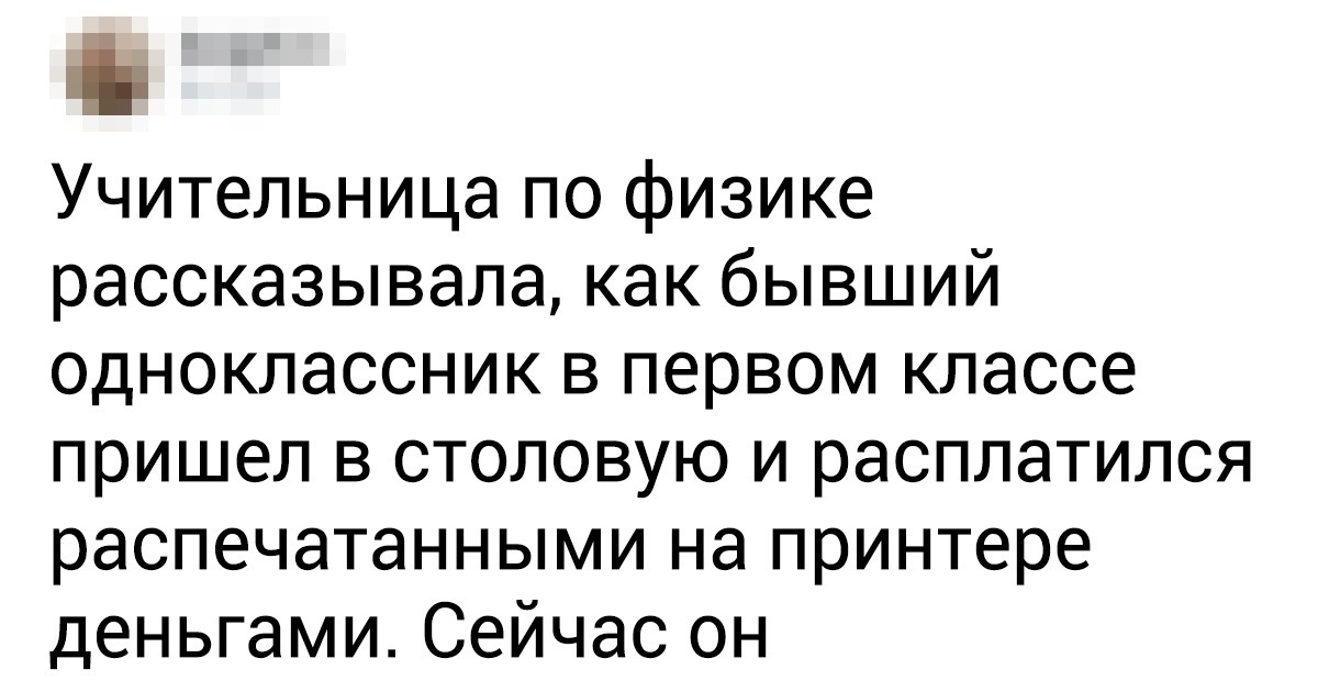 15 историй о бывших одноклассниках, по которым можно писать остросюжетные романы 15 историй о бывших одноклассниках, по которым можно писать остросюжетные романы