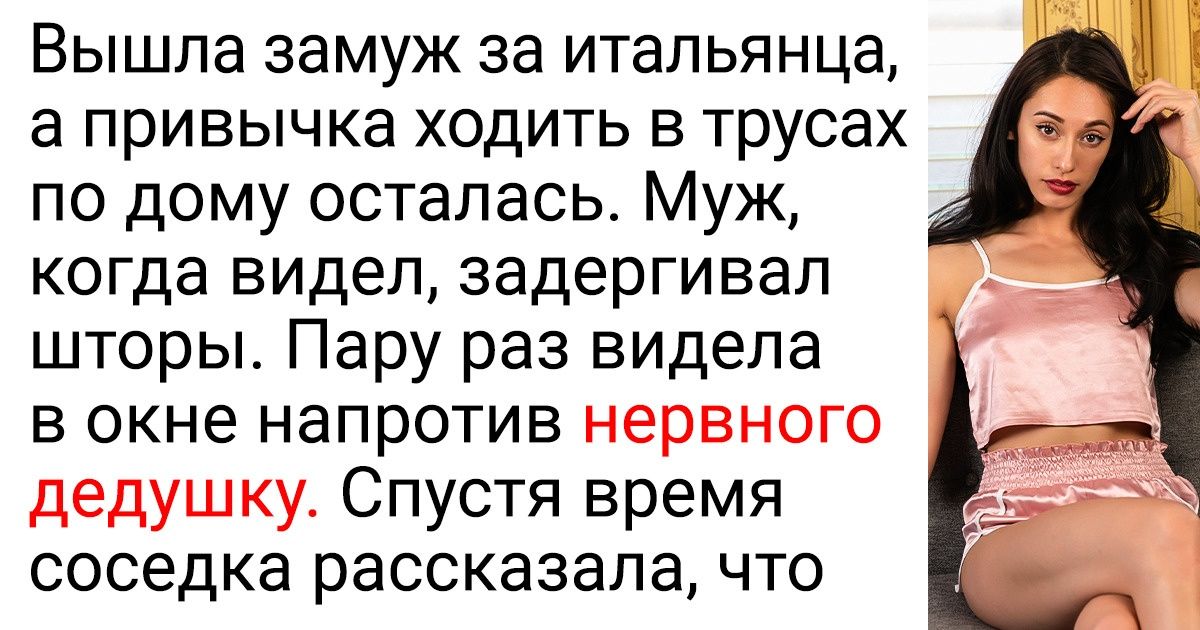 10+ нюансов семейных отношений в других странах, которые переворачивают представление о браке с ног на голову