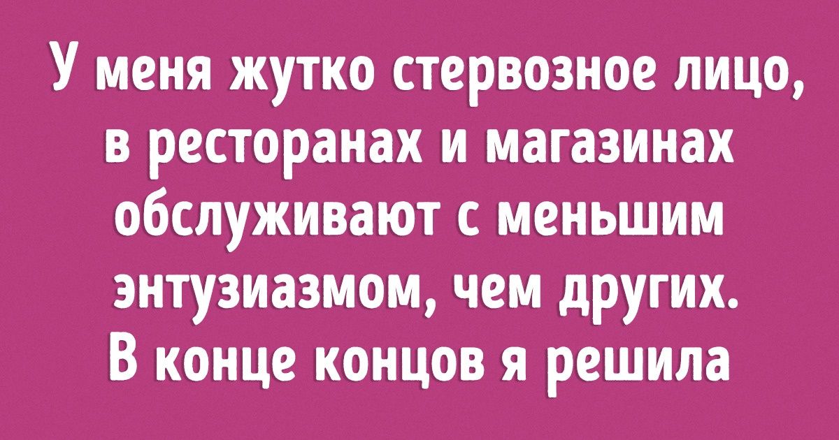 Пользователи сети поделились лайфхаками, которые помогут повернуть любой разговор в нужное русло Пользователи сети поделились лайфхаками, которые помогут повернуть любой разговор в нужное русло