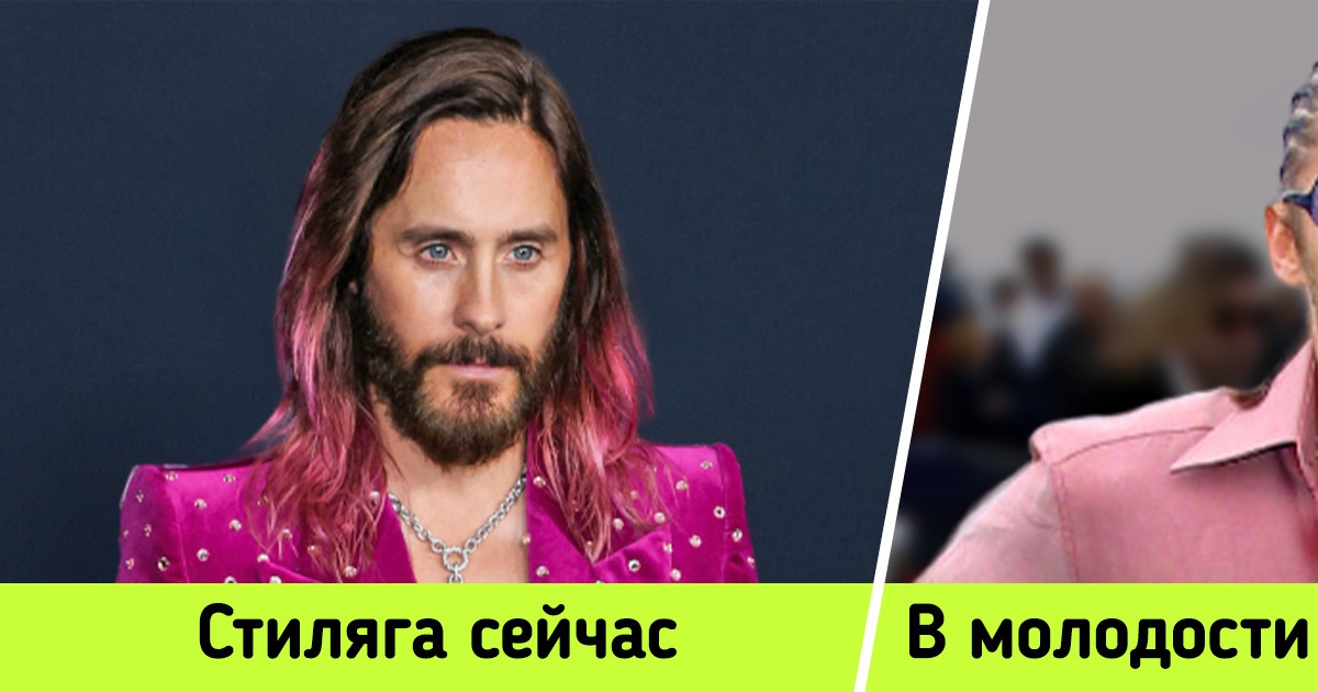 15 звездных мужчин, которые после смены имиджа стали так горячи, что хочется сказать: «Полегче, ребята» 15 звездных мужчин, которые после смены имиджа стали так горячи, что хочется сказать: «Полегче, ребята»