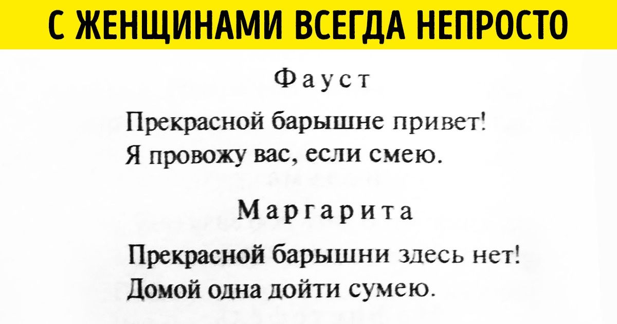 Кто как не классики литературы должны быть авторитетом в плане владения русским языком