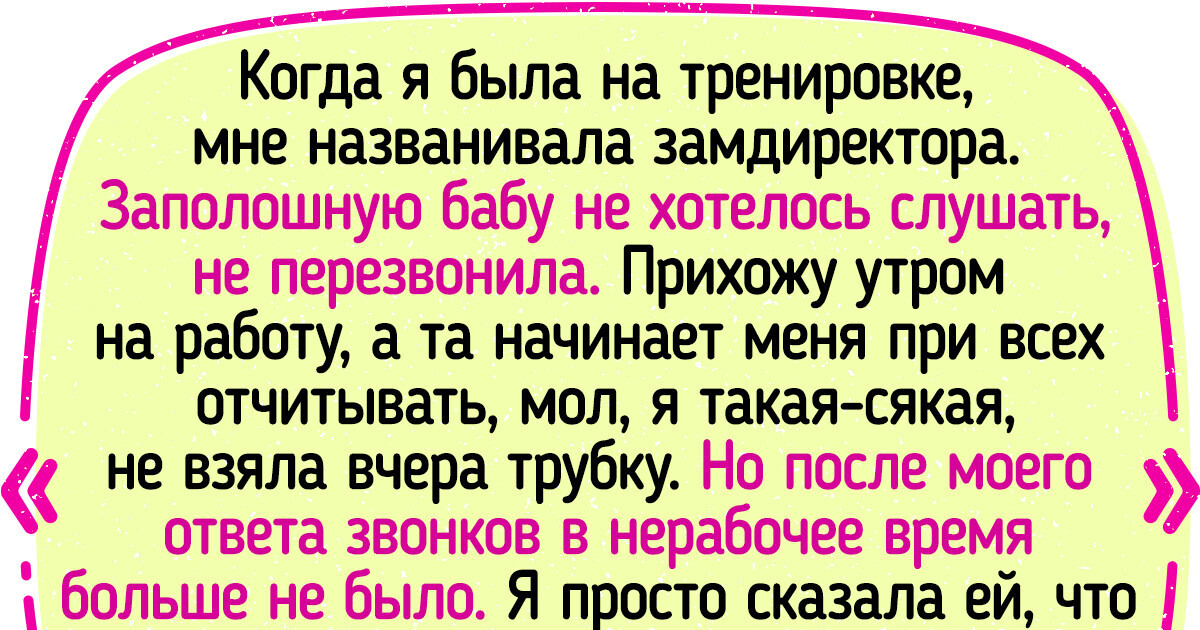 15 человек, которых уже ничем не проймешь, ведь на работе они видели абсолютно все 15 человек, которых уже ничем не проймешь, ведь на работе они видели абсолютно все