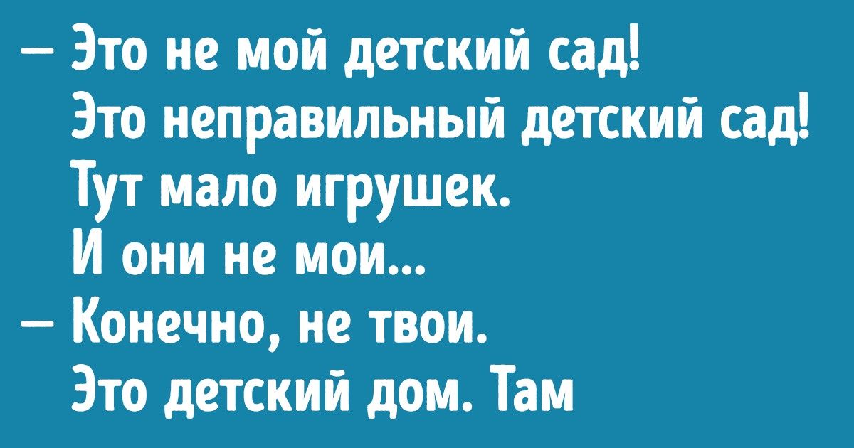 Приемная мама написала душевный рассказ о том, как непросто раскрыть ребенку тайну его усыновления Приемная мама написала душевный рассказ о том, как непросто раскрыть ребенку тайну его усыновления