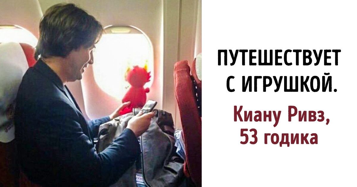 Тест: Капризный ребенок, зануда или восхитительный человек — кто прячется внутри вас?