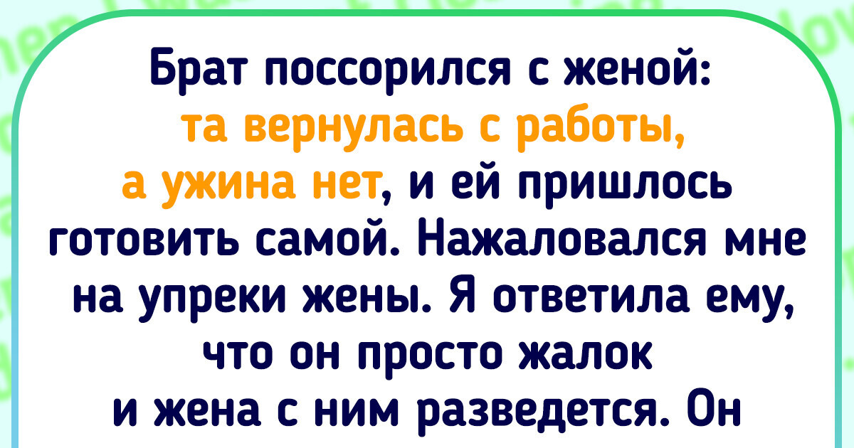 Мужчина потерял работу и стал домохозяином. На него взъелся весь интернет