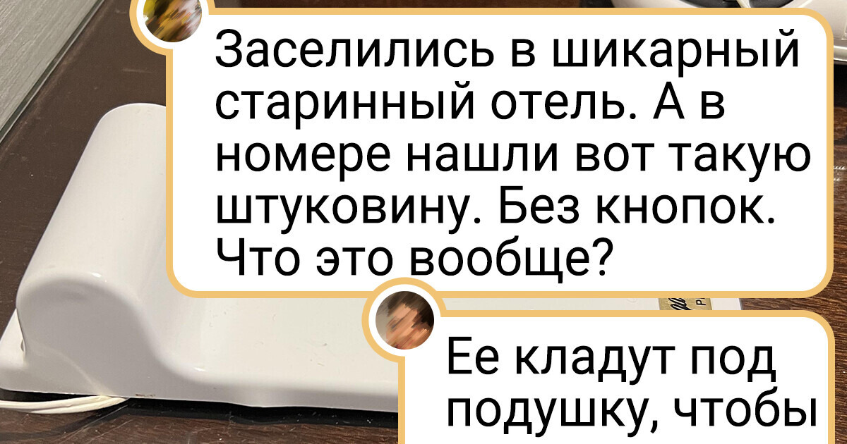 18 человек, которым даже из гостиницы не пришлось выходить, чтобы увидеть что-то экстраординарное 18 человек, которым даже из гостиницы не пришлось выходить, чтобы увидеть что-то экстраординарное