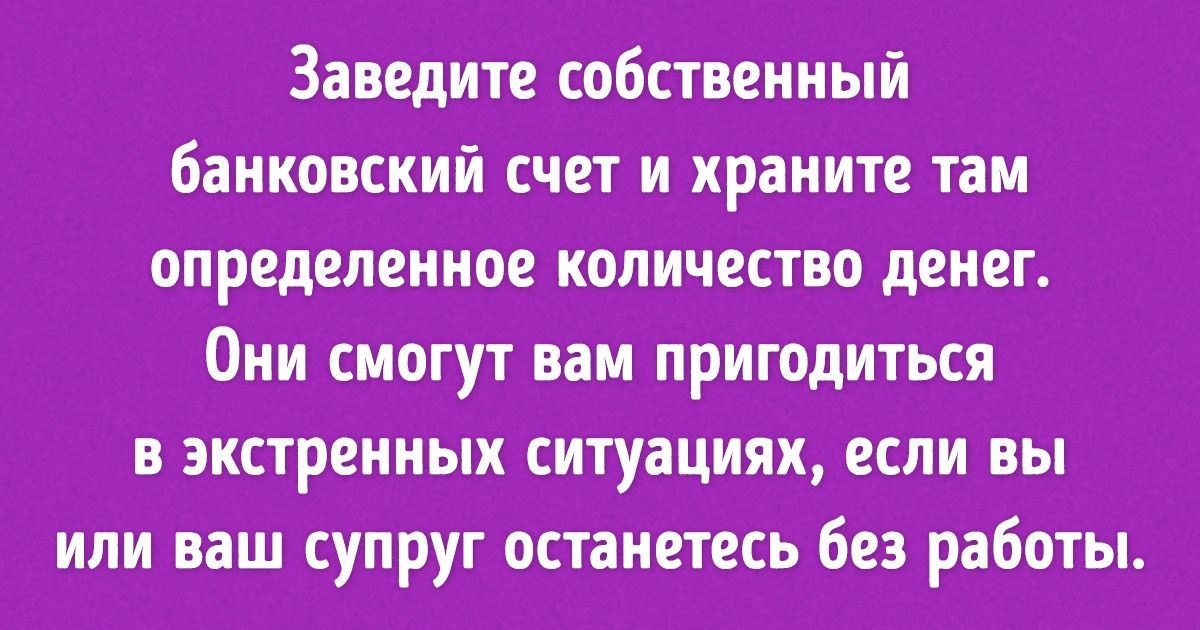 20 откровений о семейной жизни от тех, кто в браке не первый год
