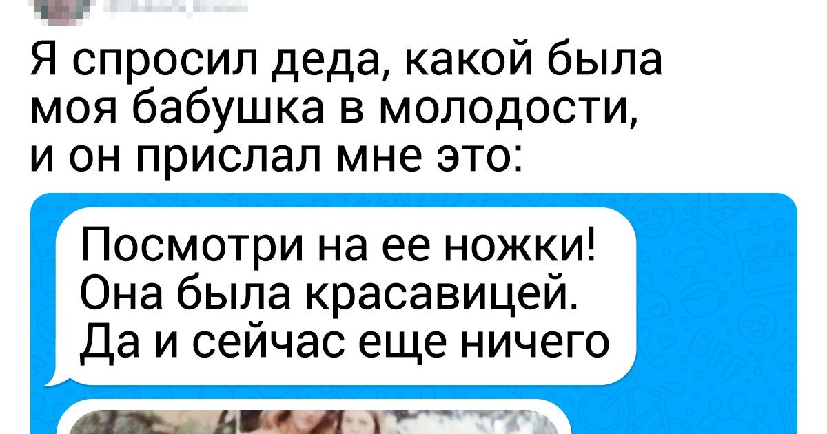 18 доказательств того, что в семейных отношениях всегда есть место юмору и поддержке 18 доказательств того, что в семейных отношениях всегда есть место юмору и поддержке