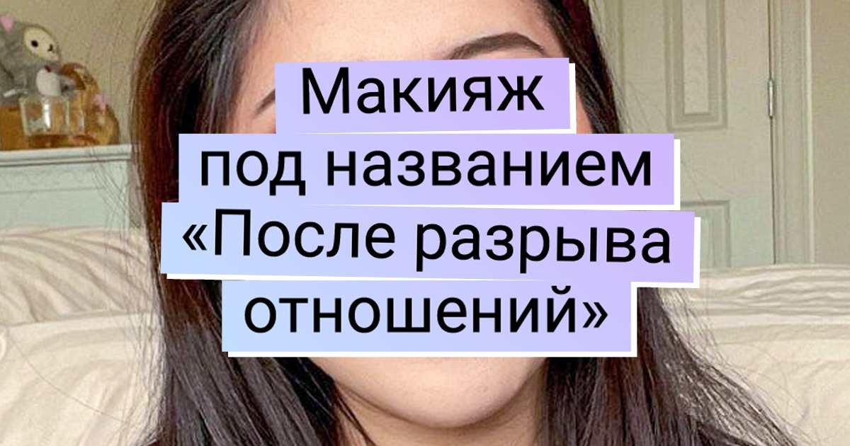 17 девушек, которые дадут фору именитым визажистам, просто сидя дома перед зеркалом 17 девушек, которые дадут фору именитым визажистам, просто сидя дома перед зеркалом