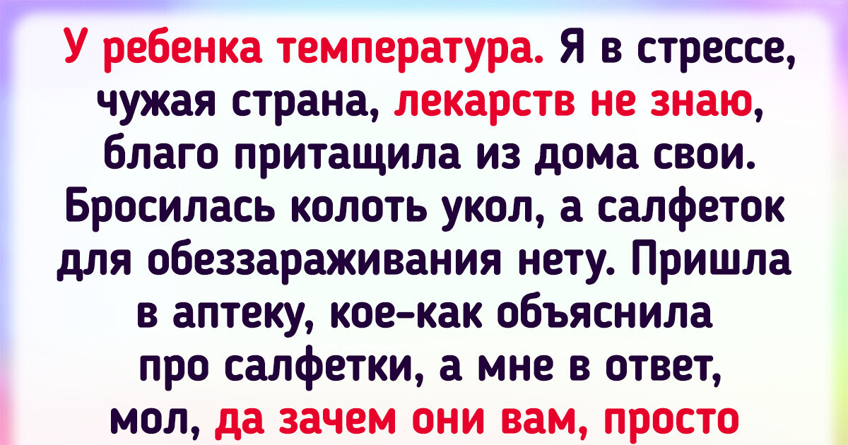 17+ особенностей жизни в Турции, о которых не догадываются многие туристы