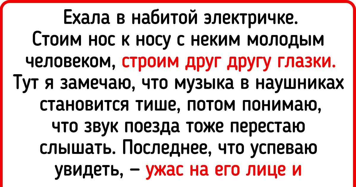 20+ доказательств того, что каждый может стать супергероем хотя бы для одного человека 20+ доказательств того, что каждый может стать супергероем хотя бы для одного человека