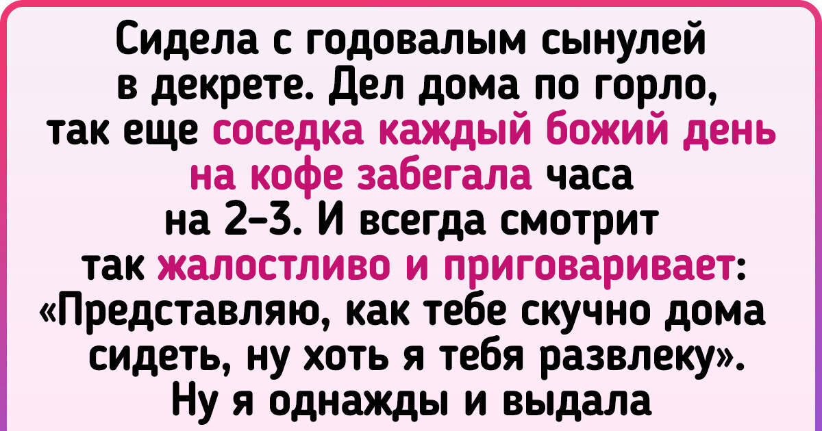 17 человек, которые столкнулись с такой наглостью, что аж волосы дыбом встают 17 человек, которые столкнулись с такой наглостью, что аж волосы дыбом встают