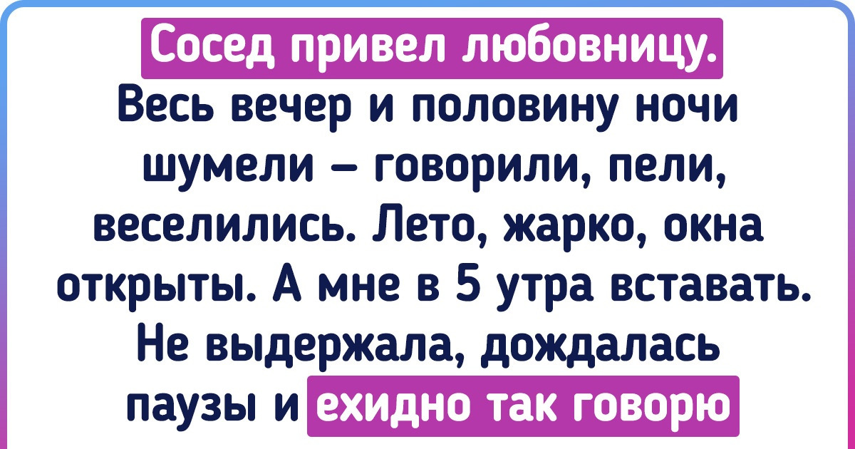 15 историй о хитрецах, которые взламывают эту жизнь, как ледокол — лед 15 историй о хитрецах, которые взламывают эту жизнь, как ледокол — лед