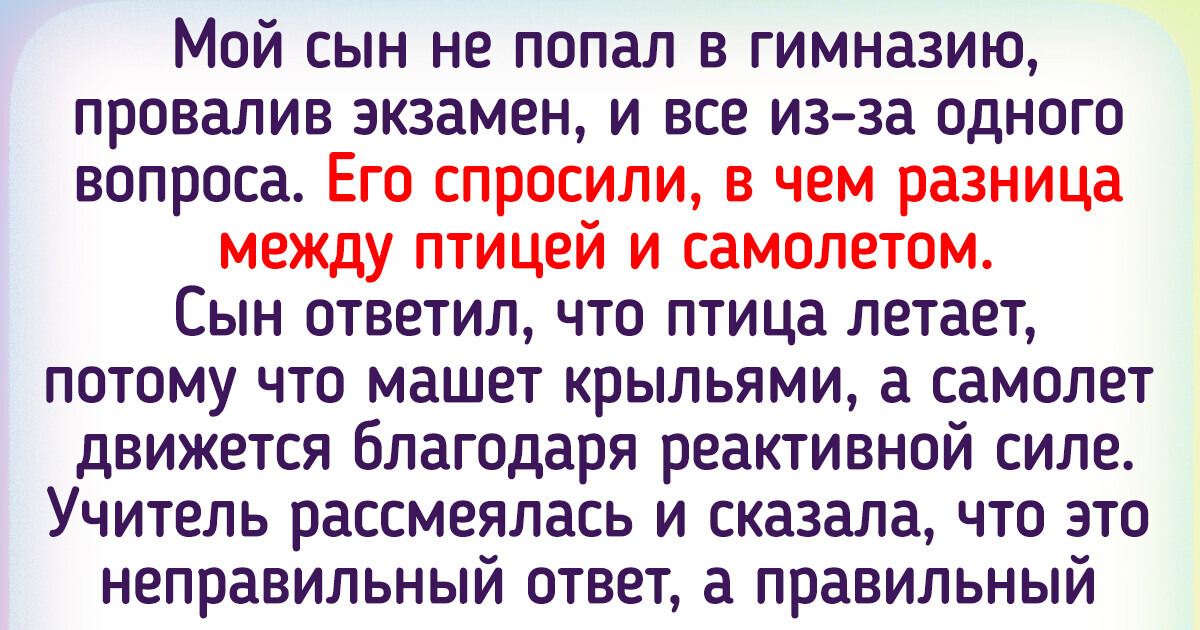 Звездные дети: пятиклассники из «Сколково» стали первооткрывателями звезд