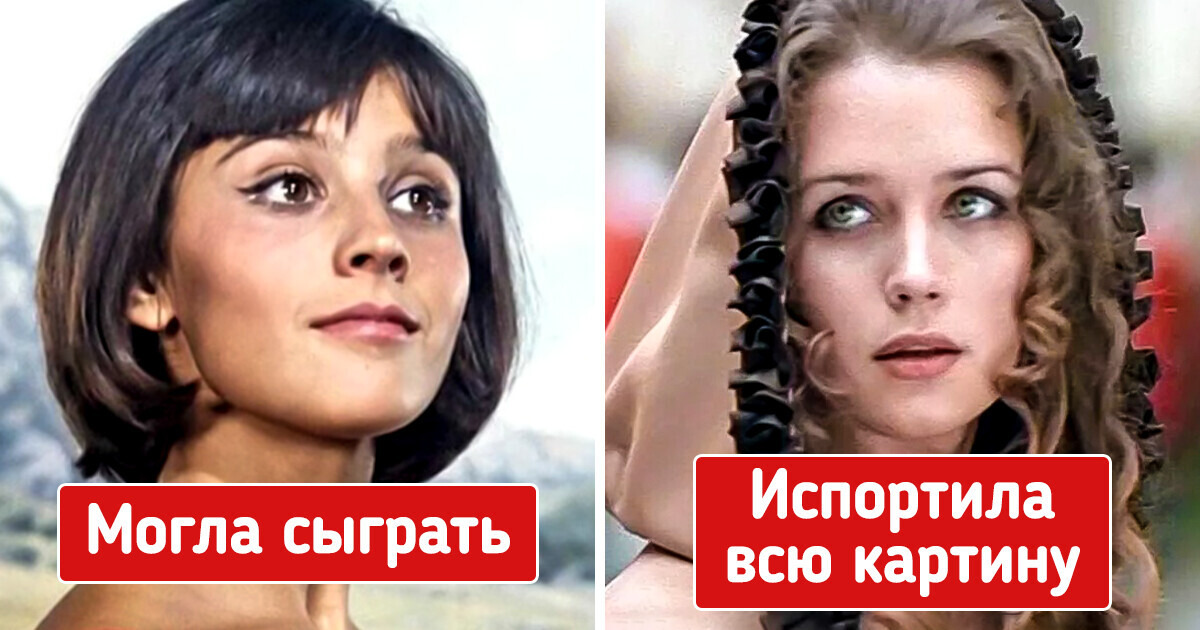 12 персонажей из обожаемых нами кинолент, которые могли выглядеть совершенно иначе