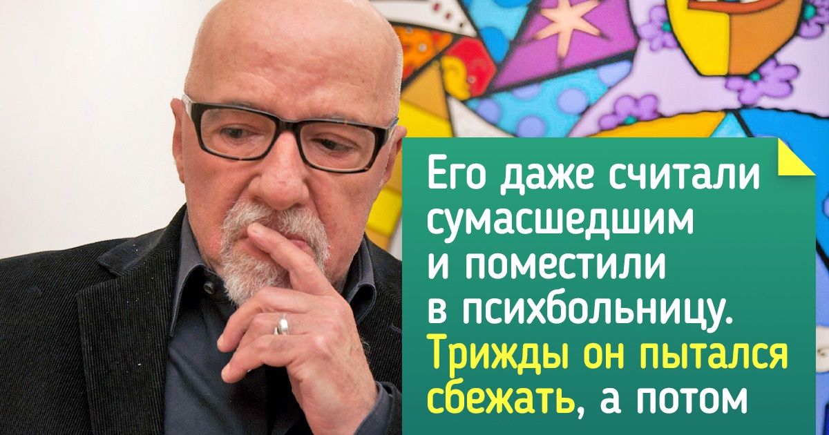Почему одни взахлеб читают Пауло Коэльо, а другие считают его книги макулатурой