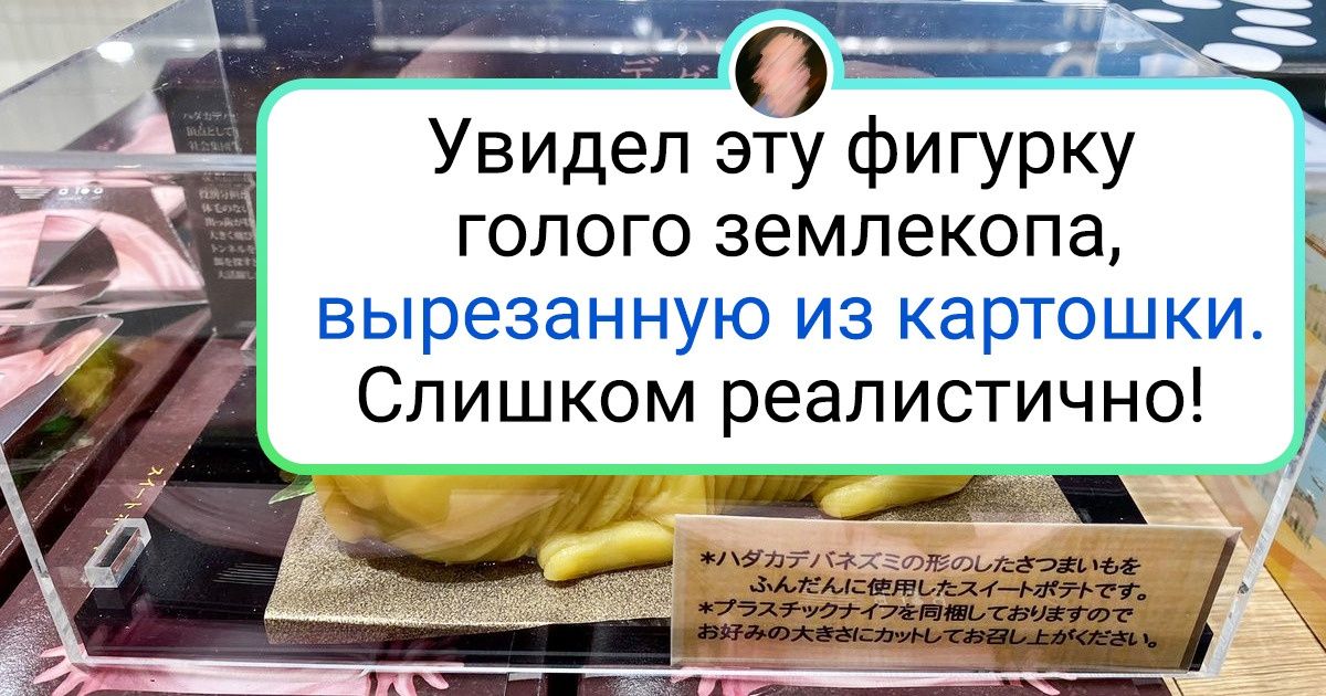 20 человек, которые не действуют стандартно, когда дело касается еды 20 человек, которые не действуют стандартно, когда дело касается еды