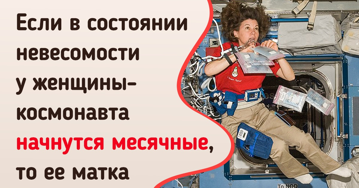 15+ секретов человеческого тела, узнав которые мы не могли не воскликнуть: «Ну и чудеса!» 15+ секретов человеческого тела, узнав которые мы не могли не воскликнуть: «Ну и чудеса!»